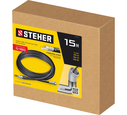 STEHER для пистолета G-180, 15 м, шланг для прочистки труб (75414-180-15) купить в Сочи STEHER для пистолета G-180, 15 м, шланг для прочистки труб (75414-180-15) купить в Сочи
