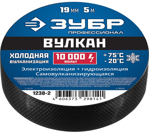 ЗУБР ВУЛКАН, 19 мм х 5 м, 10 000 В, черная, самовулканизирующаяся изолента, Профессионал (1238-2) купить  в Сочи