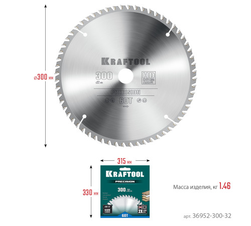 KRAFTOOL Precision, 300 х 32 мм, 60Т, пильный диск по дереву (36952-300-32) купить в Сочи KRAFTOOL Precision, 300 х 32 мм, 60Т, пильный диск по дереву (36952-300-32) купить в Сочи
