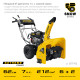 STEHER 62 см, бензиновый снегоуборщик, EXTREM (GST-762) купить  в Сочи