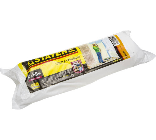 STAYER 2 м, 50 м, 7 мкм, защитная укрывочная пленка (1225-07-50) купить  в Сочи