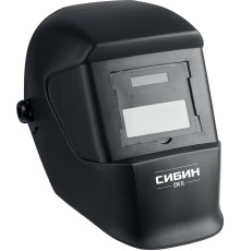 СИБИН СМ 11, хамелеон, затемнение 4/11, маска сварщика (11063)