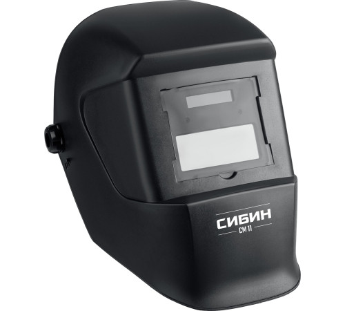 СИБИН СМ 11, хамелеон, затемнение 4/11, маска сварщика (11063) купить  в Сочи