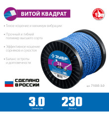 ЗУБР ВИТОЙ КВАДРАТ, 3.0 мм, 230 м, леска для триммера, Профессионал (71035-3.0)