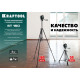 KRAFTOOL ST 160, элевационный штатив (34714) купить в Сочи