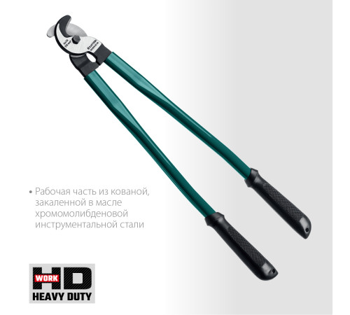 KRAFTOOL Extrem KL-30, кабелерез (23349-30)+N1237:O1249O1236:O1249 купить в Сочи KRAFTOOL Extrem KL-30, кабелерез (23349-30)+N1237:O1249O1236:O1249 купить в Сочи