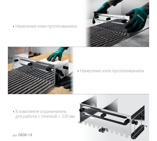 KRAFTOOL BUNKER зуб 14*14 мм, до 600 мм, нерж. сталь, Раздвижная гребенка для плитки (0808-14) купить  в Сочи