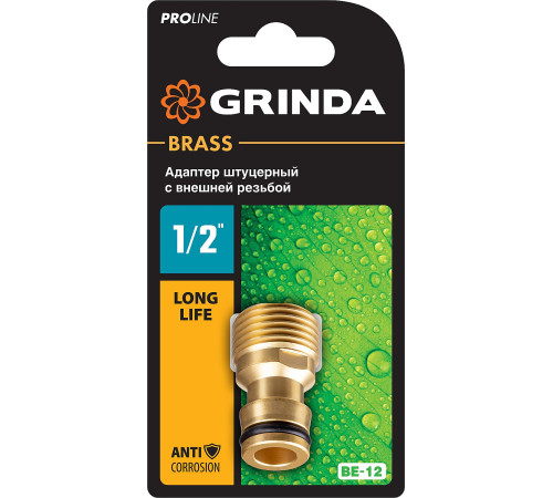 GRINDA BE-12, 1/2″, с внешней резьбой, из латуни, штуцерный адаптер, PROLine (8-426115) купить  в Сочи