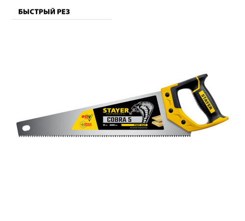 STAYER Cobra 5, 400 мм, ножовка по дереву, Professional (1506-40) купить в Сочи STAYER Cobra 5, 400 мм, ножовка по дереву, Professional (1506-40) купить в Сочи