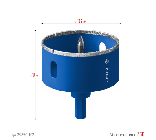 ЗУБР АГК, d 102 мм, (центр. сверло, трехгр. хвост, Р60), алмазная коронка, Профессиона (29850-102) купить  в Сочи