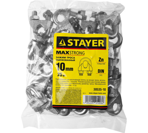 STAYER DIN 741, 10 мм, 25 шт, зажим троса (30535-10) купить в Сочи STAYER DIN 741, 10 мм, 25 шт, зажим троса (30535-10) купить в Сочи