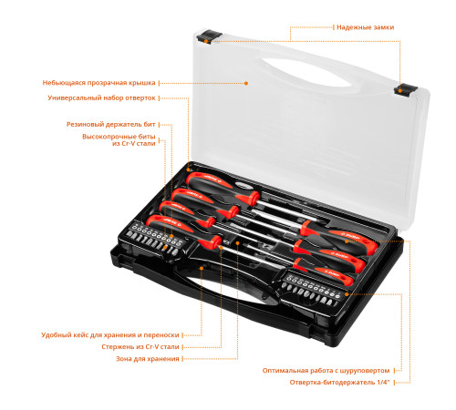 ЗУБР Универсал-27, 27 предм., набор отверток с насадками (25027) купить  в Сочи