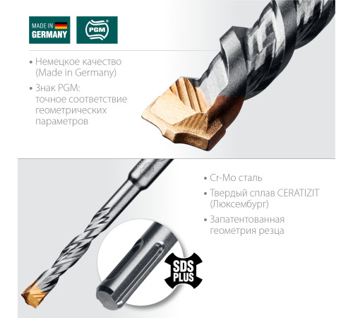 KRAFTOOL Cerazit Carbide, 8 х 110 мм, SDS-plus бур (29320-110-08) купить в Сочи KRAFTOOL Cerazit Carbide, 8 х 110 мм, SDS-plus бур (29320-110-08) купить в Сочи
