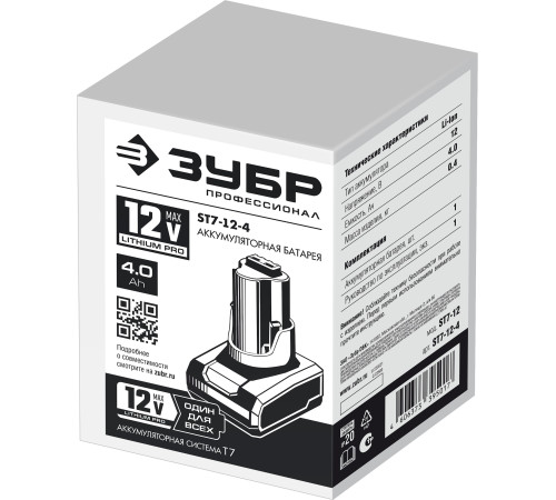 ЗУБР 12 В, 4.0 А·ч, аккумулятор тип Т7, Профессионал (ST7-12-4) купить  в Сочи