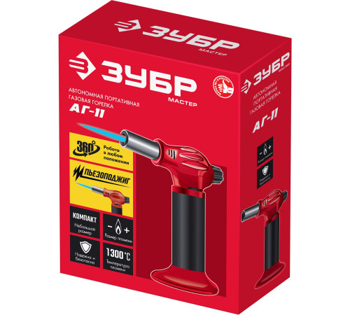 ЗУБР АГ-11, 1300°С, автономная газовая горелка с пьезоподжигом (55520) купить  в Сочи