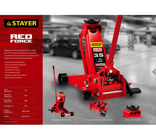 STAYER F-35 RED FORCE, 3.5 т, 145 - 500 мм, подкатной домкрат с быстрым и высоким подъемом для СТО, Professional (43155-3.5) купить  в Сочи