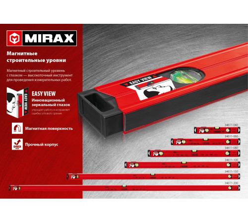 MIRAX 1500 мм, с зеркальным глазком, магнитный уровень (34611-150) купить в Сочи MIRAX 1500 мм, с зеркальным глазком, магнитный уровень (34611-150) купить в Сочи