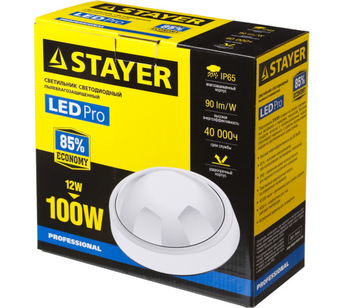 STAYER PROLight, 12(100 Вт), влагозащищенный светодиодный светильник, Professional (57362-100-W) купить в Сочи STAYER PROLight, 12(100 Вт), влагозащищенный светодиодный светильник, Professional (57362-100-W) купить в Сочи