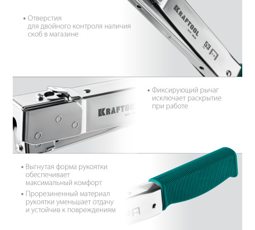 KRAFTOOL HAMMER TACKER, тип 53 (A/10/JT21) 23GA (6 - 10 мм), высокоскоростной стальной скобозабиватель (3153) купить  в Сочи