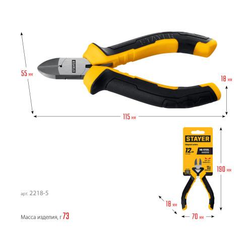STAYER 120 мм, Мини-бокорезы (2218-5) купить  в Сочи