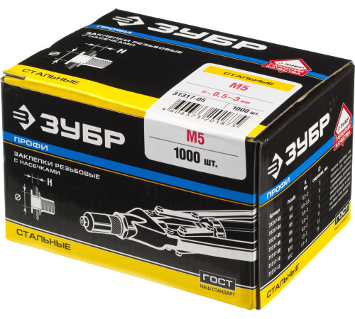 ЗУБР М5, станд. бортик, 1000 шт, стальные резьбовые заклепки с насечками, Профессионал (31317-05) купить  в Сочи