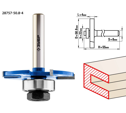 ЗУБР 50.8 x 4 мм, хвостовик 8 мм, фреза горизонтально-пазовая, Профессионал (28757-50.8-4) купить  в Сочи