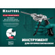KRAFTOOL Transformer BT-20, инструмент для натяжения стальной монтажной ленты (22620) купить в Сочи
