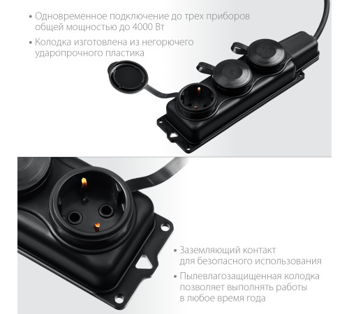 ЗУБР КГ-325-Ш3, КГ, 3 x 2.5 мм2, IP44, 5 м, 3 гн., 4000 Вт, силовой удлинитель, Профессионал (55024-05) купить  в Сочи
