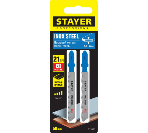 STAYER T118AF, T-хвост., Bi-Metal, по металлу толщиной 1.5-3 мм, шаг зуба 1.4 мм, раб. длина 50 мм, 2 шт, полотна для лобзика (15994-1.4) купить в Сочи STAYER T118AF, T-хвост., Bi-Metal, по металлу толщиной 1.5-3 мм, шаг зуба 1.4 мм, раб. длина 50 мм, 2 шт, полотна для лобзика (15994-1.4) купить в Сочи