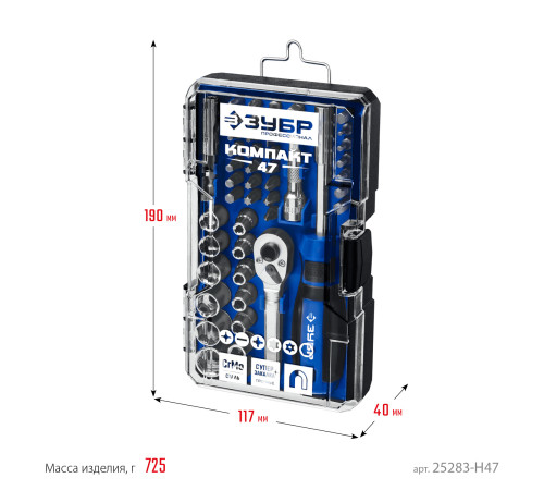 ЗУБР Компакт-Т29, 29 предм., реверсивная отвёртка с насадками, Профессионал (25168-H29) купить  в Сочи