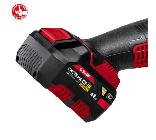 ЗУБР С1-18, 18 В, 125 мм, 1 АКБ (4 А·ч), УШМ, кейс (УШМ-18-125-41) купить  в Сочи