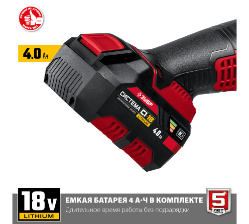 ЗУБР С1-18, 18 В, 125 мм, 1 АКБ (4 А·ч), УШМ, кейс (УШМ-18-125-41) купить  в Сочи