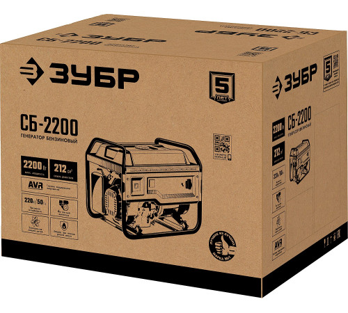 ЗУБР 2200 Вт, бензиновый генератор (СБ-2200) купить в Сочи ЗУБР 2200 Вт, бензиновый генератор (СБ-2200) купить в Сочи