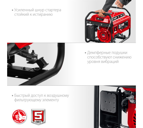 ЗУБР 2200 Вт, бензиновый генератор (СБ-2200) купить в Сочи ЗУБР 2200 Вт, бензиновый генератор (СБ-2200) купить в Сочи