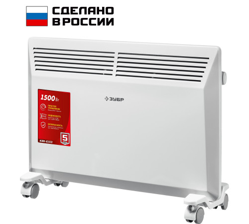 ЗУБР М серия 1.5 кВт, электрический конвектор (КЭМ-1500) купить в Сочи ЗУБР М серия 1.5 кВт, электрический конвектор (КЭМ-1500) купить в Сочи