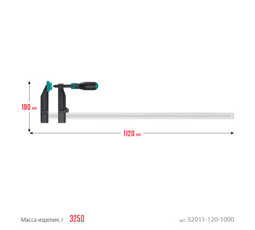 KRAFTOOL MF-1000/120, 120 х 1000 мм, струбцина F (32011-120-1000) купить в Сочи KRAFTOOL MF-1000/120, 120 х 1000 мм, струбцина F (32011-120-1000) купить в Сочи