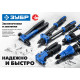 ЗУБР M-100, 2.4 - 4.8 мм, 240 мм, заклёпочник (31050) купить в Сочи