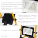 STAYER LED-MAX, 50 Вт, 6500K, IP 65, переносной светодиодный прожектор (57135-50) купить в Сочи