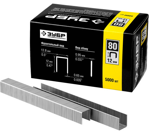 ЗУБР тип 21GA (80/Pr A/Senco AT) 12 мм, 5000 шт, скобы для степлера, Профессионал (31880-12) купить  в Сочи