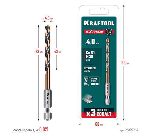 KRAFTOOL НЕХ-1/4″, d 4.0 х 83 мм, сверло по металлу для винтовёртов и шуруповертов IMPACT READY (29652-4) купить  в Сочи