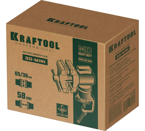 KRAFTOOL 3D-Mini, 65/38 мм, многофункциональные настольные тиски (32714-65) купить  в Сочи KRAFTOOL 3D-Mini, 65/38 мм, многофункциональные настольные тиски (32714-65) купить  в Сочи