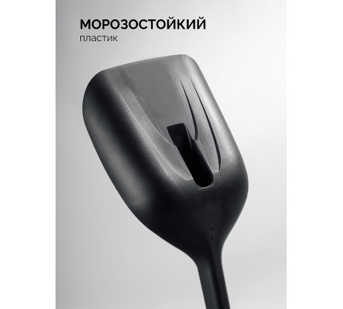 ЗУБР БУРАН, автомобильная снеговая лопата, монолитная, ударопрочный пластик 690мм, Профессионал (421851) купить  в Сочи ЗУБР БУРАН, автомобильная снеговая лопата, монолитная, ударопрочный пластик 690мм, Профессионал (421851) купить  в Сочи