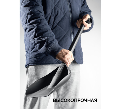 ЗУБР БУРАН, автомобильная снеговая лопата, монолитная, ударопрочный пластик 690мм, Профессионал (421851) купить  в Сочи ЗУБР БУРАН, автомобильная снеговая лопата, монолитная, ударопрочный пластик 690мм, Профессионал (421851) купить  в Сочи