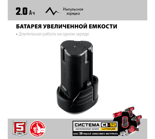 ЗУБР С1-12, 12 В, 80 мм, 1 АКБ (2 А·ч), сабельная пила (СПЛ-125-21) купить в Сочи ЗУБР С1-12, 12 В, 80 мм, 1 АКБ (2 А·ч), сабельная пила (СПЛ-125-21) купить в Сочи