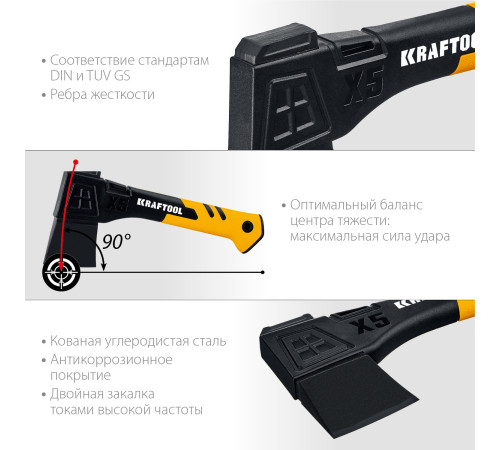 KRAFTOOL X5, 440/620 г, в чехле, 230 мм, универсальный топор (20660-05) купить  в Сочи