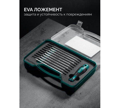 KRAFTOOL Double 20, 20 шт, набор: отвертка с переставными стержнями (25817) купить  в Сочи