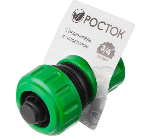 РОСТОК RC-34A, 3/4″, с автостопом для шланга, быстросъемный соединитель (426362) купить  в Сочи