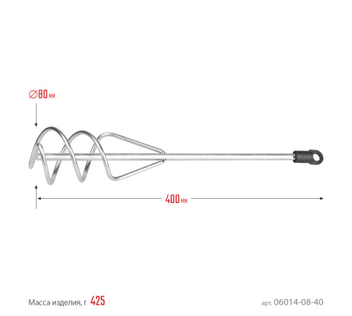 STAYER 80 x 400 мм, SDS+ хвостовик, оцинкованный, миксер для песчано-гравийных смесей, Professional (06014-08-40) купить  в Сочи