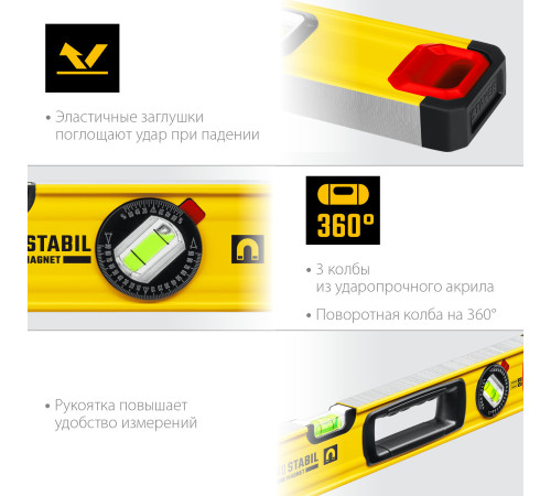 STAYER PRO STABIL, 600 мм, усиленный профиль, магнитный уровень с поворотным глазком, Professional (3480-060) купить  в Сочи
