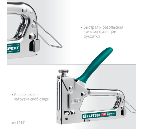 KRAFTOOL Expert-53, тип 53 (A/10/JT21) 23GA (4 - 14 мм), стальной компактный степлер (3187) купить в Сочи KRAFTOOL Expert-53, тип 53 (A/10/JT21) 23GA (4 - 14 мм), стальной компактный степлер (3187) купить в Сочи